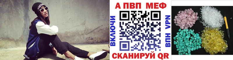 Виды наркотиков купить Тотьма Alpha PVP ГАШИШ АМФ Бошки Шишки