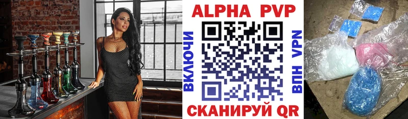 A PVP мука  где найти наркотики  ОМГ ОМГ tor  Тотьма 
