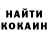 Метадон VHQ Polo Rodriguez