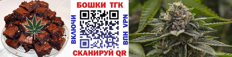 Canna-Cookies марихуана  Тотьма 