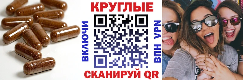 закладки  Тотьма  маркетплейс как зайти  Ecstasy Cube 