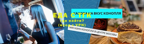 мефедрон мука Балабаново