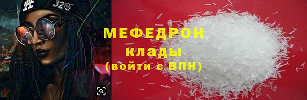 мефедрон мука Балабаново