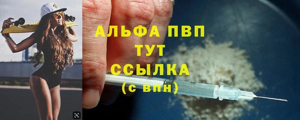 мефедрон мука Балабаново