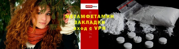 мефедрон мука Балабаново
