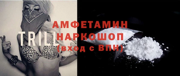 мефедрон мука Балабаново