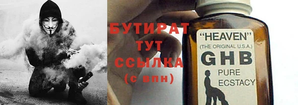 гидропоника Баксан