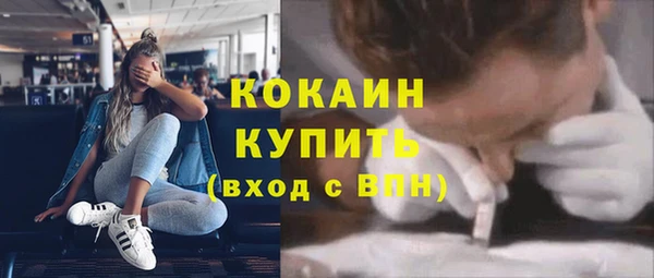 мефедрон мука Балабаново