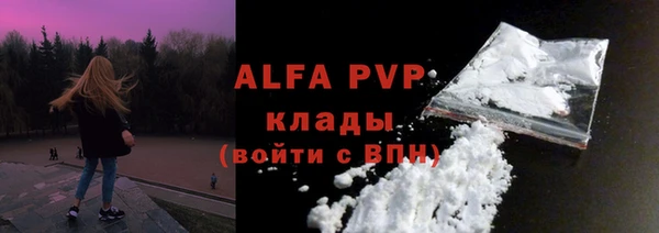 a pvp Балахна