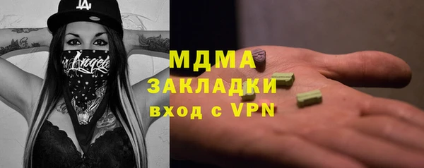 мефедрон мука Балабаново