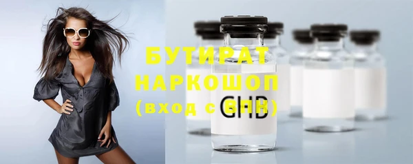 мефедрон мука Балабаново