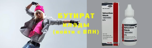 гидропоника Баксан