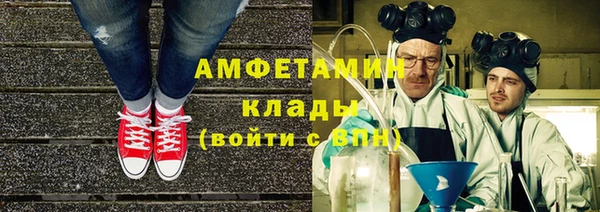 мефедрон мука Балабаново