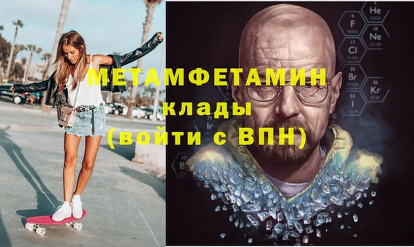 мефедрон мука Балабаново
