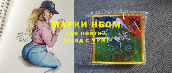 мефедрон мука Балабаново