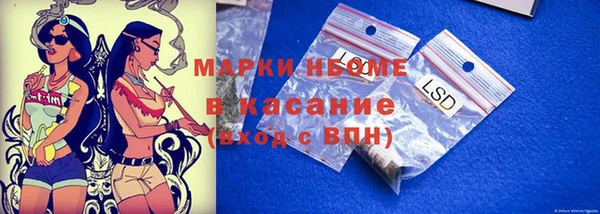 мефедрон мука Балабаново