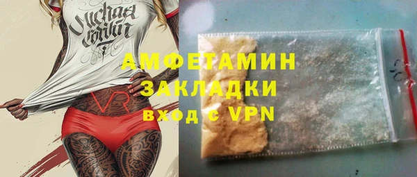мефедрон мука Балабаново