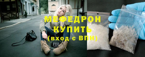 мефедрон мука Балабаново