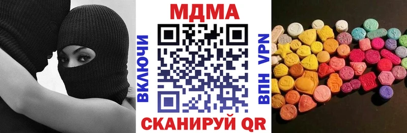 hydra вход  купить наркотики сайты  Тотьма  МДМА Molly 