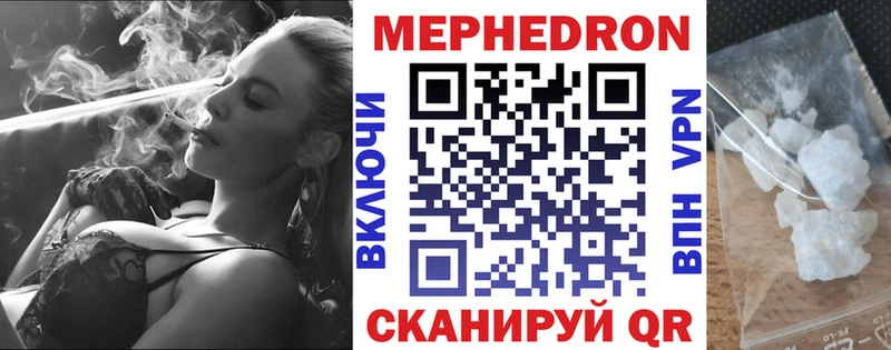 купить   Тотьма  Мефедрон VHQ 