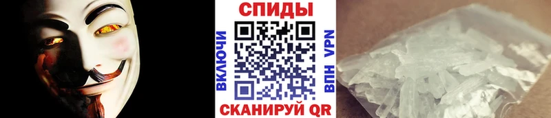 где купить наркоту Тотьма Метамфетамин винт
