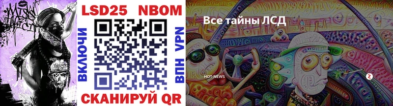 наркотики  Тотьма  Марки NBOMe 1,8мг 