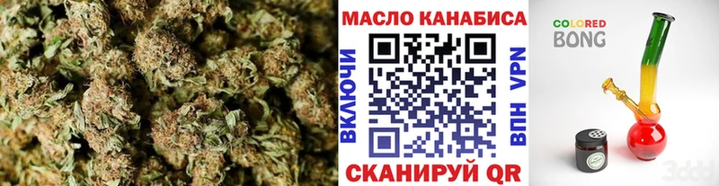 ТГК жижа  сайты даркнета официальный сайт  Тотьма  купить наркоту 